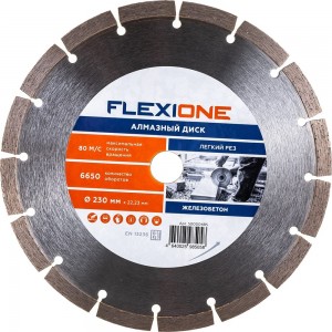 Диск алмазный с сегментированной кромкой по железобетону (230х22.2 мм) Flexione 50000485