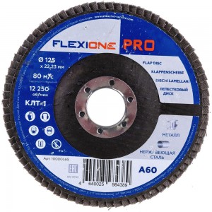 Круг лепестковый плоский Pro (125х22 мм; Р60) Flexione 10000685