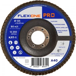 Круг лепестковый плоский Pro (125х22 мм; Р40) Flexione 10000695