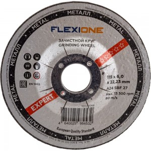 Круг зачистной по металлу и нержавейке (115х6х22.23 мм; A24 SBF27) Flexione 10001068