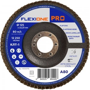 Круг лепестковый плоский Pro (125х22 мм; Р80) Flexione 10000715