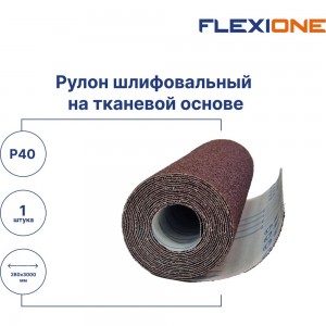 Шлифовальный рулон Flexione 50000476 