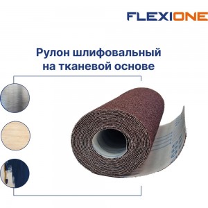 Шлифовальный рулон Flexione 50000476 