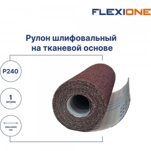 Шлифовальный рулон Flexione 50000506 