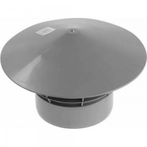 Зонт Flextron цельнолитой D 110 мм, для внутренней канализации 145170