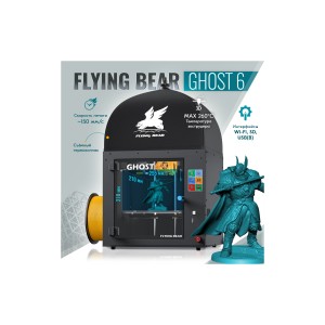 3d принтер Flying Bear Ghost6 CM000003646
