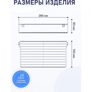 Полка для ванной комнаты и кухни Fora Atemia прямая, одинарная KOR-2000