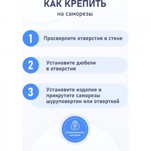 Полка для ванной комнаты и кухни Fora Atemia прямая, одинарная KOR-2000