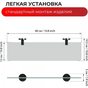 Полка Fora LORD стекло, белый FOR-LORD034WT