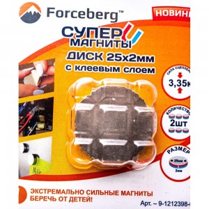 Неодимовый магнит диск 25х2 мм с клеевым слоем, 2шт Forceberg 9-1212398-002