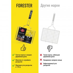 Малая решетка-гриль Forester BQ-N01