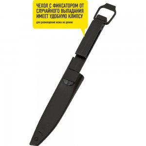 Нож рыбака с ручкой-поплавком Forester MOBILE в пластиковом чехле, на клипсе MT-8
