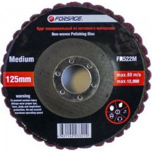 Круг зачистной абразивный (125х22.2 мм; красный; max об/мин 12000; средней жесткости) Forsage 49121 F-FR522M