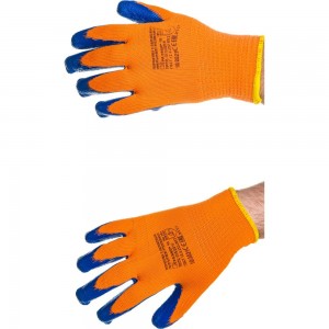 Утепленные латексные рифленые перчатки Fort ICE 0482, 501447674