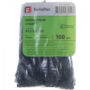 Нейлоновые стяжки FORTISFLEX КСС 8х200 черный 100 штук 50281