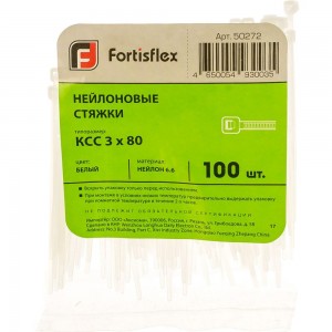 Нейлоновые стяжки FORTISFLEX КСС 3х80 мм белый 100 штук 50272