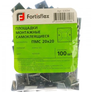 Монтажные самоклеющиеся площадки FORTISFLEX ПМС 20х20 черный 100шт 63094