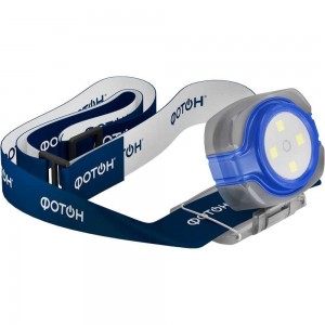 Налобный светодиодный фонарь ФОТОН SH-200, синий 23517