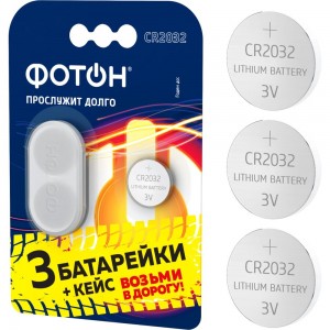 Батарейки ФОТОН литиевые, таблетки CR2032 BP3 + кейс 24345