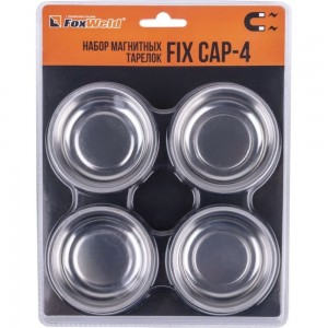 Набор магнитных тарелок FIXCAP-4 Foxweld 5400