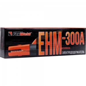 Электрододержатель EHM-300А американский тип FoxWeld 5937