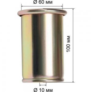 Кровельная газовоздушная горелка FOXWELD ГВ-500В, д.60 5900