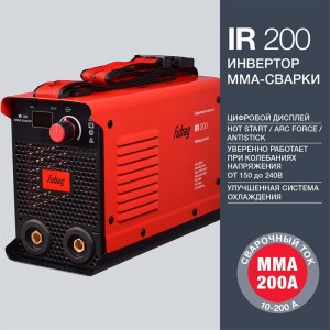 Инвертор MMA сварки FUBAG IR 200 сварочный ток 200 А, рабочее напряжение 150-240 В 41329