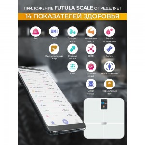 Напольные умные весы FUTULA Scale 5 (White) 00-00214714