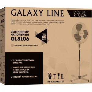 Напольный вентилятор Galaxy LINE 60 Вт, диаметр 40см, высота 120см, 3 пластиковые лопасти, гл8106л