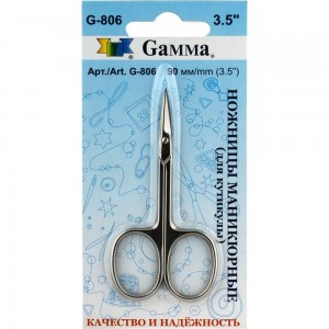Ножницы Gamma G-806 маникюрные, в блистере, 90 мм, для кутикулы 382977