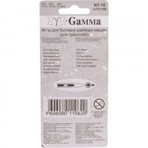 Иглы для бытовых швейных машин для трикотажа 10 шт. Gamma 93318