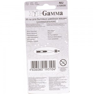 Иглы для бытовых швейных машин универсальные NU №120/20 5 шт. Gamma 217458