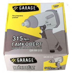 Пневмогайковерт Garage GR-IW-315 УТ-00000045