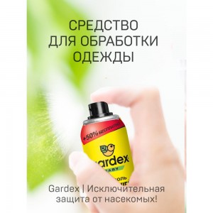 Аэрозоль от клещей и комаров на одежду Gardex Baby Maxi 150 мл 148