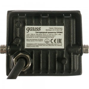 Светодиодный прожектор Gauss Elementary 10W 780lm IP65 6500К черный ПРОМО 613100310P