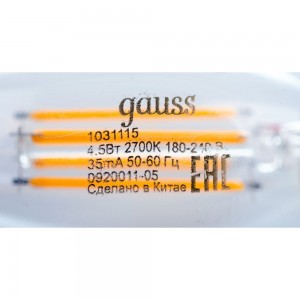 Лампа Gauss Basic Filament, свеча, 4,5W, 400lm, 2700К, Е14, LED, 1/10/50 1031115