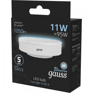 Лампа Gauss GX53, 11W, 1050lm, 4100K, LED 108008211