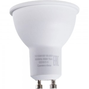 Лампа GAUSS MR16 9W 830lm 3000K GU10 LED 1/10/100 101506109
