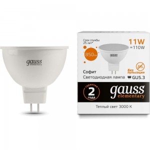 Лампа GAUSS Elementary MR16 11W 850lm 3000K GU5.3 LED 1/10/100 13511