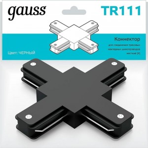 Коннектор для трековых шинопроводов GAUSS черный 1/50 TR111