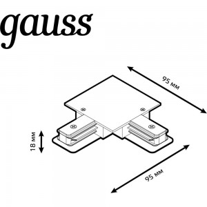 Угловой коннектор для встраиваемых трековых шинопроводов GAUSS черный 1/50 TR133