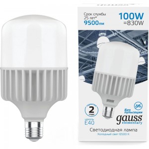 Лампа GAUSS Elementary T160 100W 9500lm 6500K E40 LED 1/8 63430