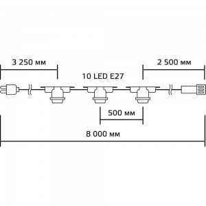 Светодиодная гирлянда Gauss Белт Лайт, серия Holiday, для сменных ламп Е27, 10 ламп, 7.7 м, IP65 HL070