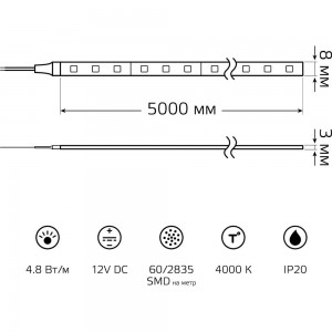 Лента Gauss Basic 12V 4,8W/m 312lm/m 4000K IP20 LED 5m BT006