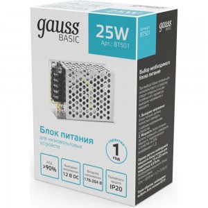 Блок питания Gauss Basic 12V 25W IP20 1/140 BT501