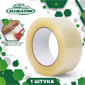 Прозрачная упаковочная клейкая лента GAVIAL 48 мм х 100 м, для картона, стрейч пленок и мешков 00000402