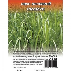 Семена Гавриш Овес посевной Скакун 0.5 кг 1999945105