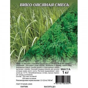 Семена Гавриш Вико-овсяная смесь 1 кг 10005020