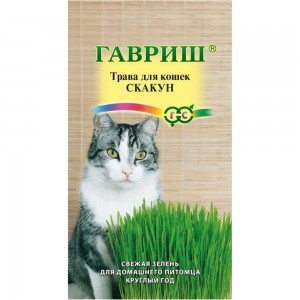 Семена Гавриш Трава для кошек Скакун 1 г 002373