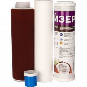 Комплект картриджей №3 к фильтрам для воды Гейзер 3 «Люкс» (для мягкой воды) Гейзер 50003